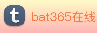 bat365在线官网-登录入口 Logo